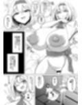 ふたなりハンターアリス