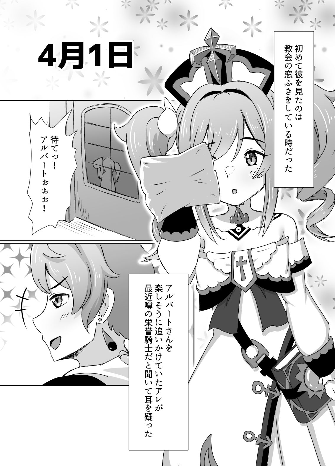 あなたにつながる30日 サンプル2