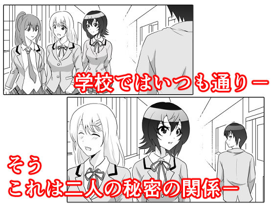 クラスで2番目に可愛い女の子と性行為をした2 〜初めての純愛セックスのその後談〜 画像6