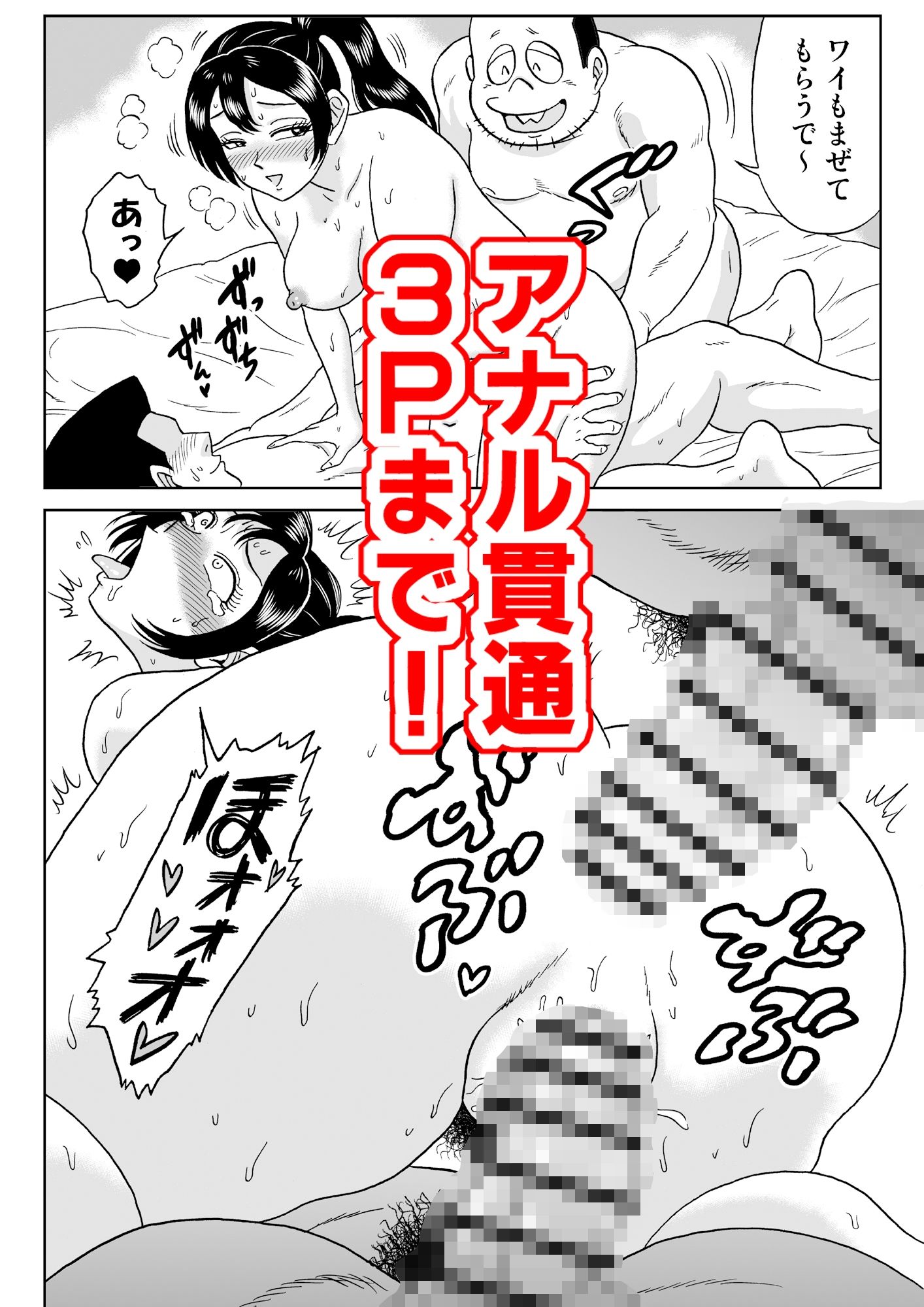 艶姿捜査姦8  もんもん大発情 サンプル9