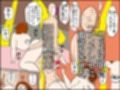 美女を10倍楽しく寝取る方法 〜鬼畜ジジイのナンパ手口とオンナの嗜み方〜