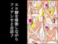 美女を10倍楽しく寝取る方法 〜鬼畜ジジイのナンパ手口とオンナの嗜み方〜