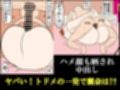 美女を10倍楽しく寝取る方法 〜鬼畜ジジイのナンパ手口とオンナの嗜み方〜