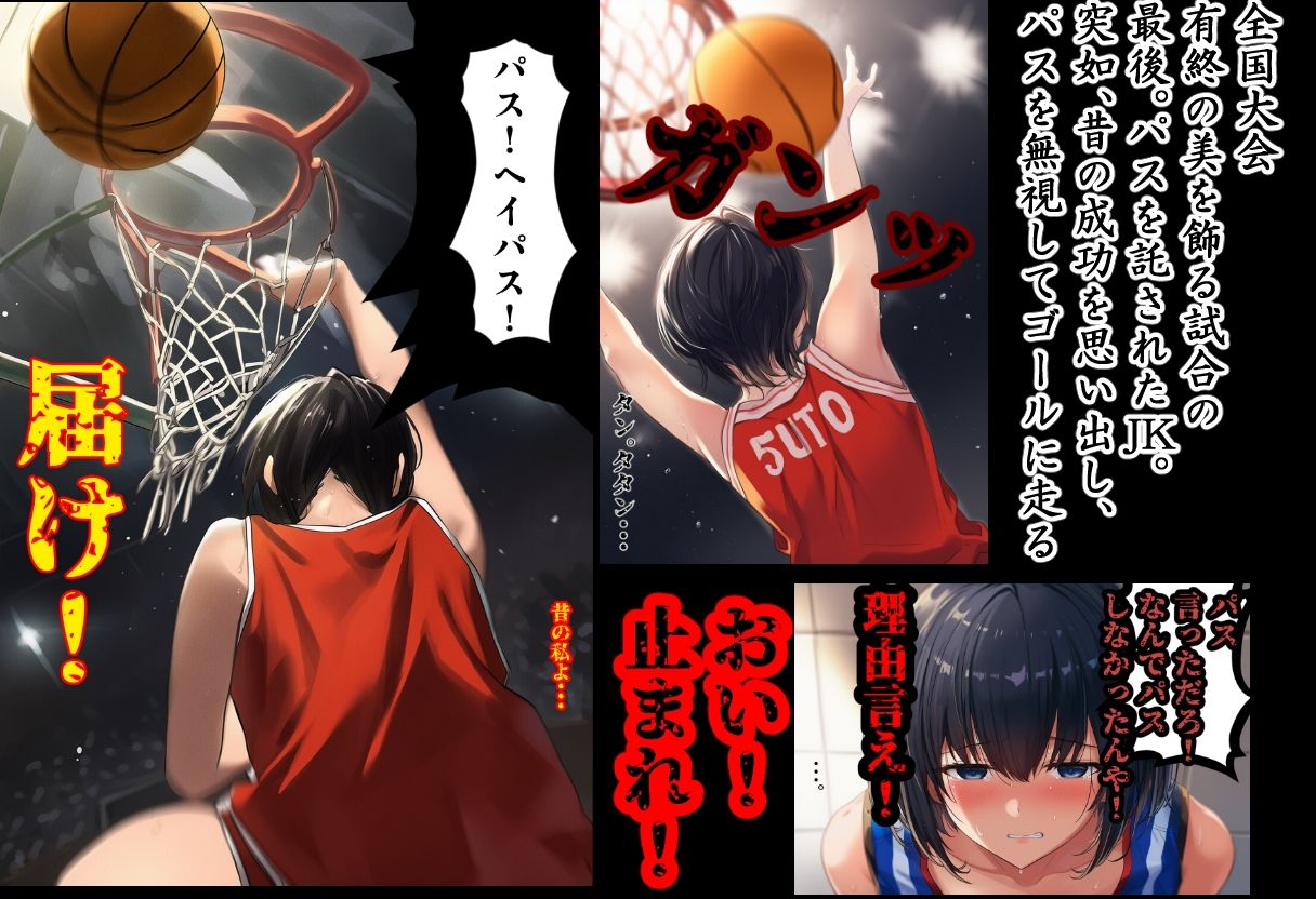 部活動の反省会 画像2