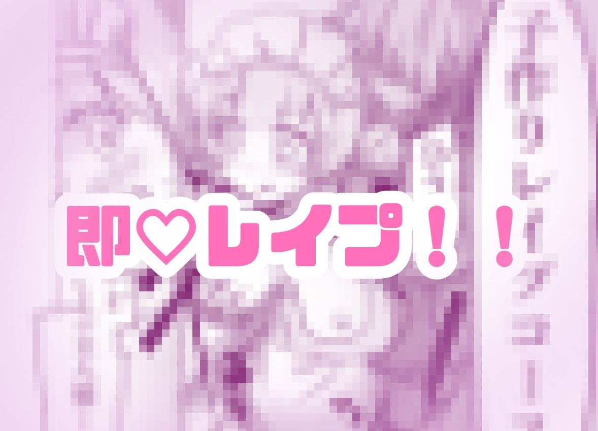 あざといメイドのおっぱいが飲みたいんですかぁ〜？  第一話  裏オプション 画像4