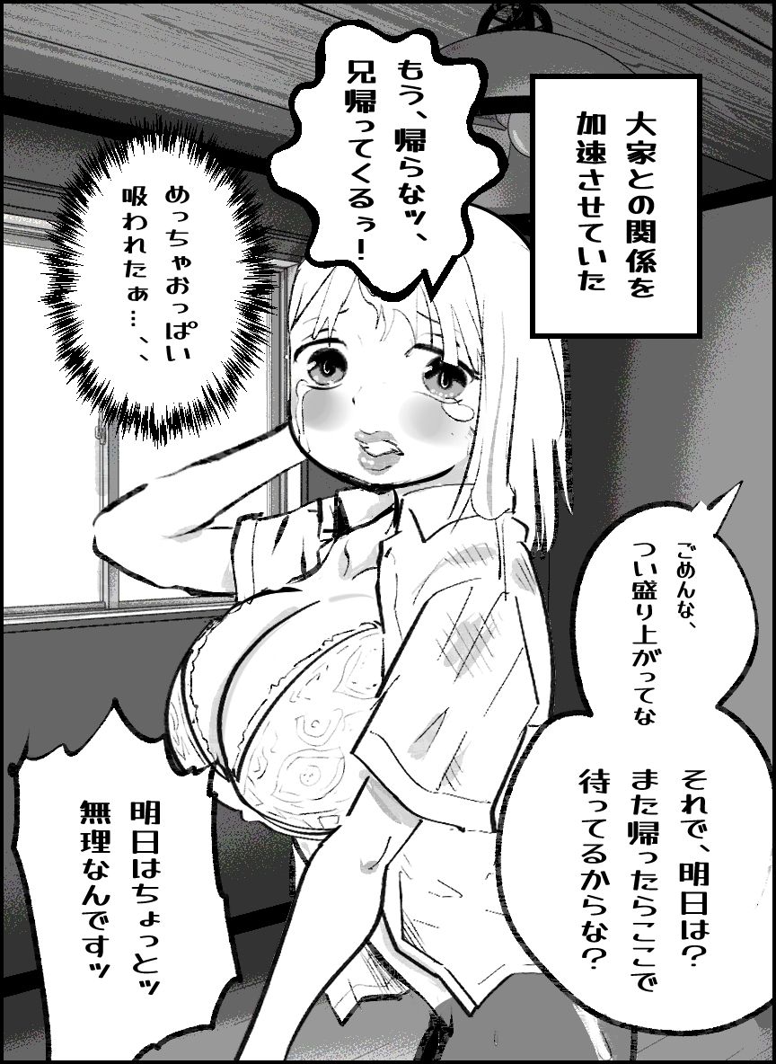 真優アセット 7 画像1