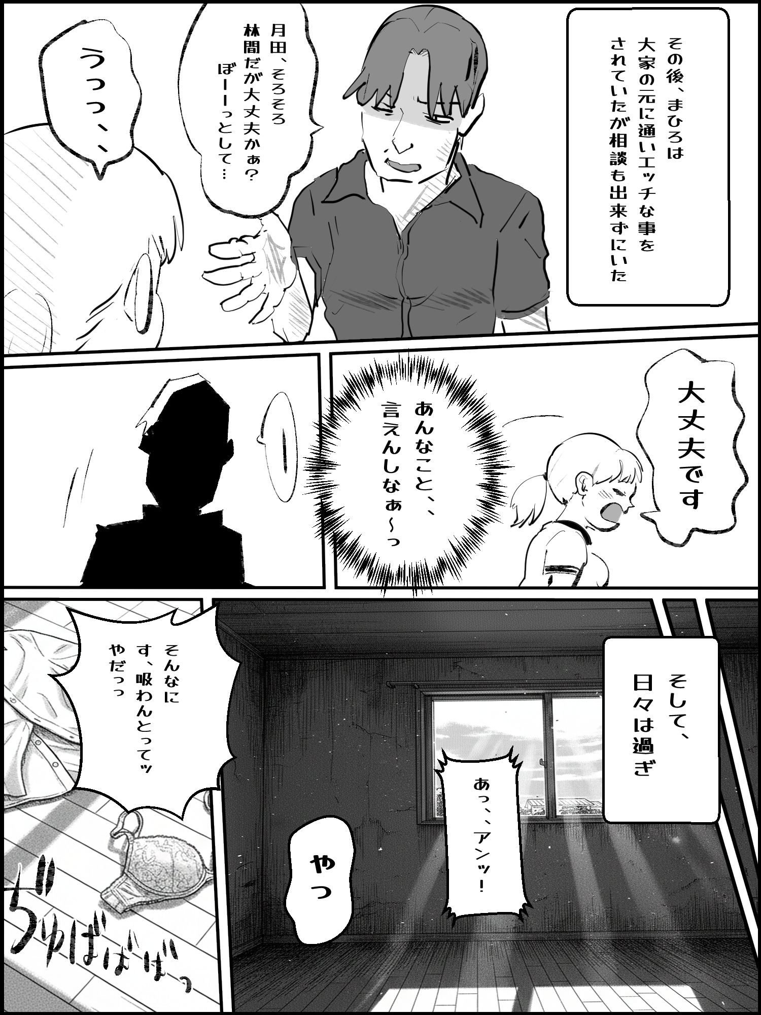 真優アセット 7 画像2