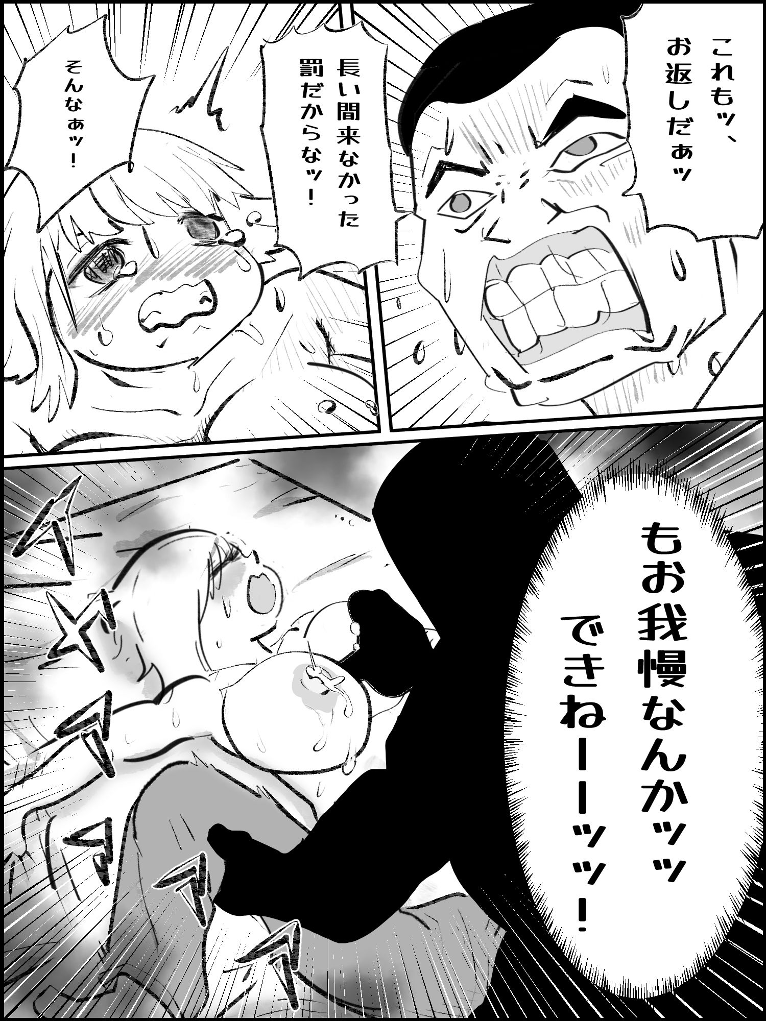 真優アセット 7 画像4