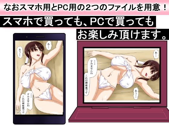 【江戸時代事件帳】薬屋麻痺薬悪用事件〜その海女は体が麻痺したまま●姦された〜 画像9