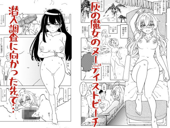 旅々日記には記せなかったコト。6 サンプル2
