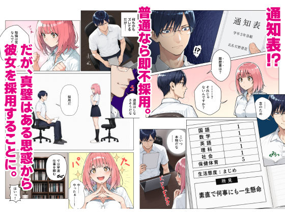 澄花のすみか サンプル2