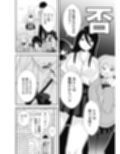 ボッチの僕をエッチで慰めてくれるギャル