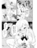 ボッチの僕をエッチで慰めてくれるギャル