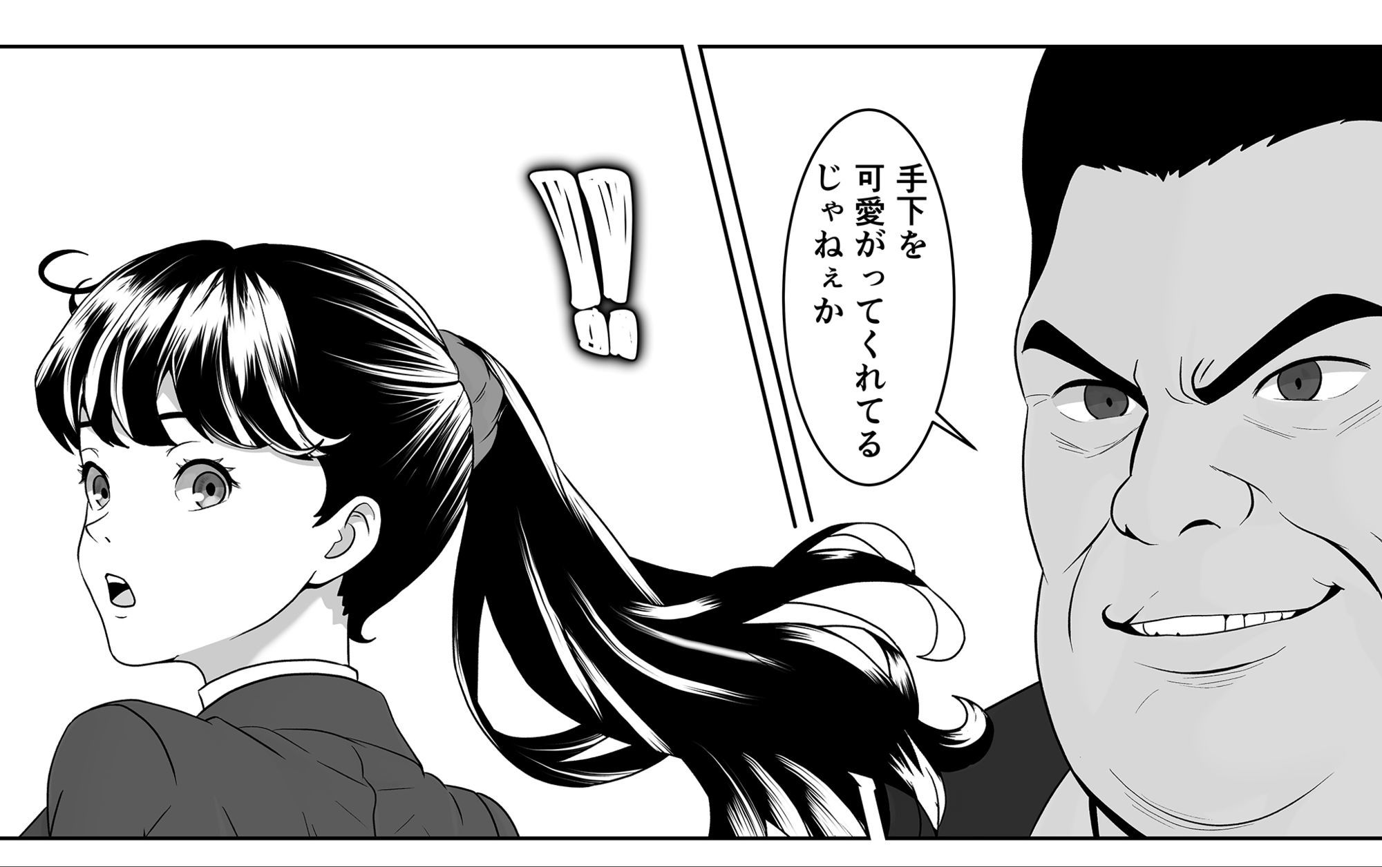 返り射精 画像2