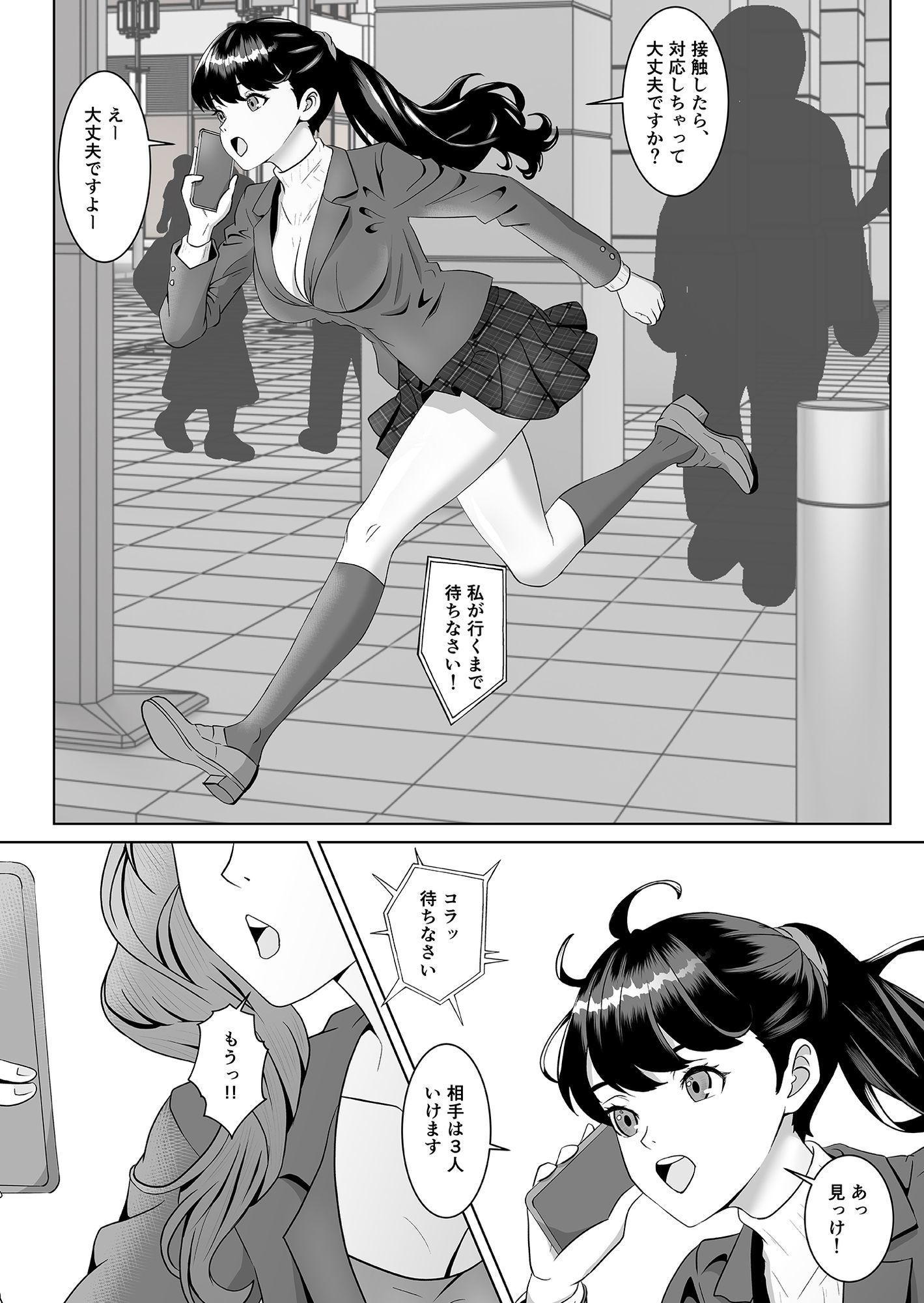 返り射精 画像5