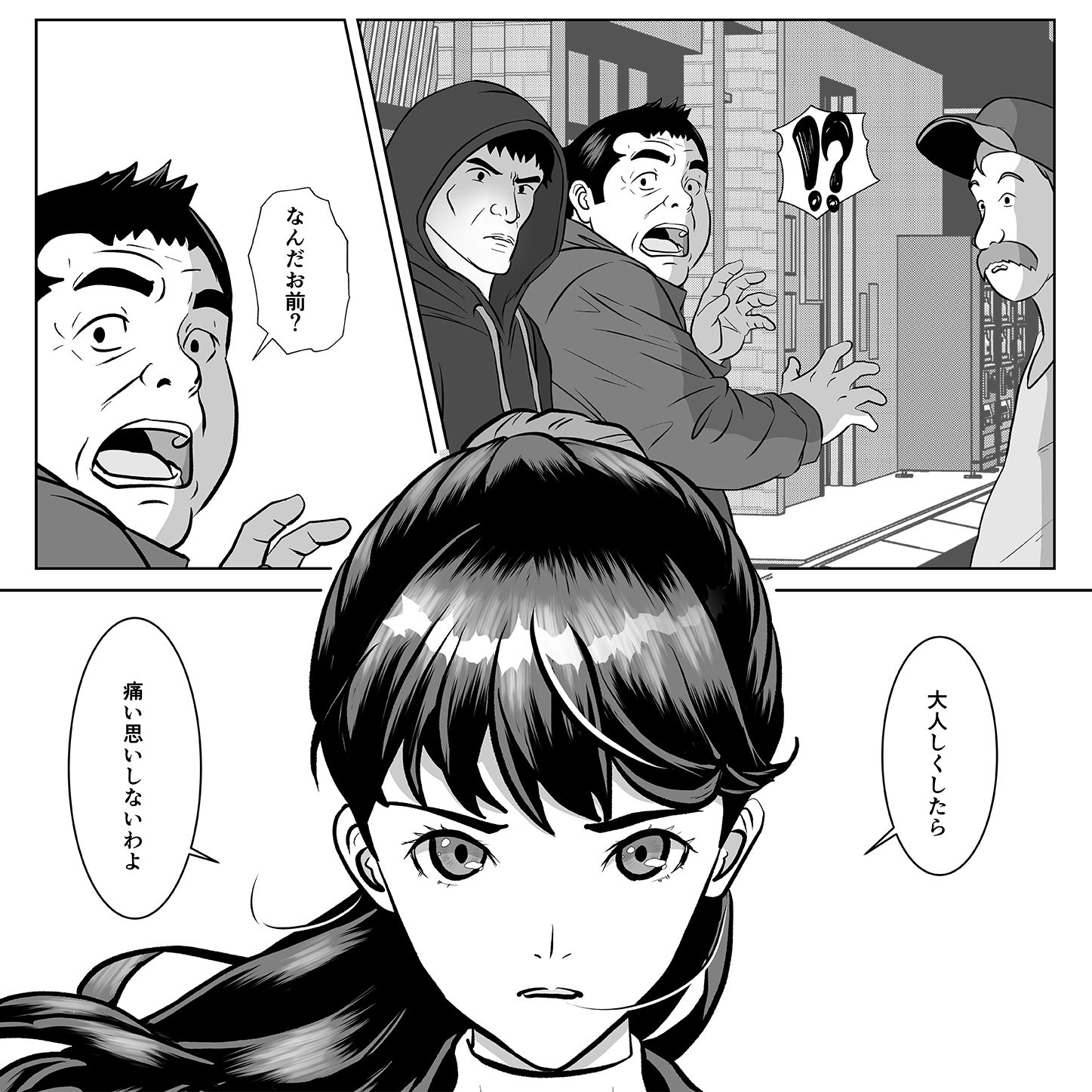 返り射精 画像6
