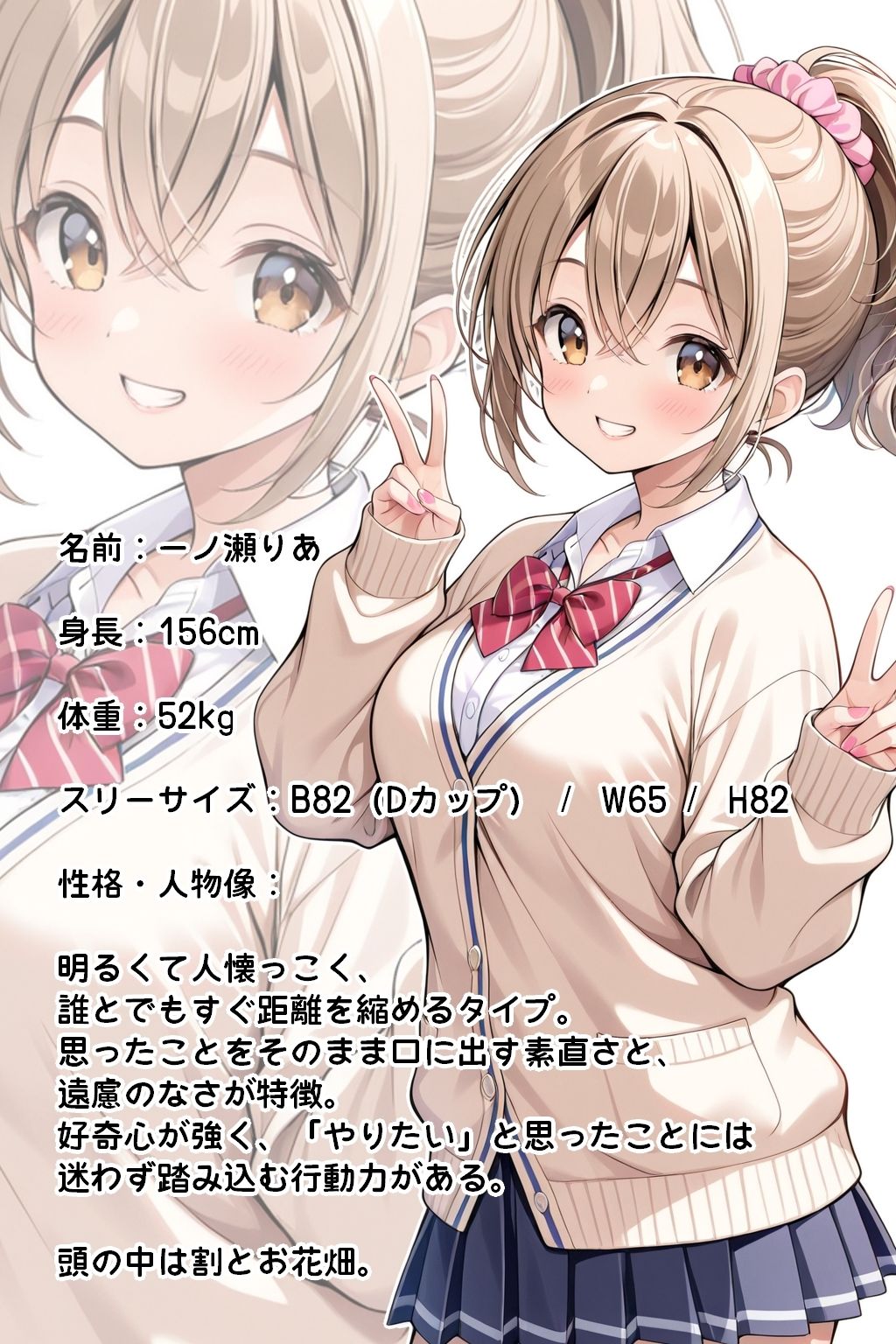 つきあっている女の子が思った以上にHでした。 画像6