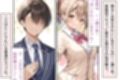 つきあっている女の子が思った以上にHでした。