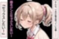 つきあっている女の子が思った以上にHでした。