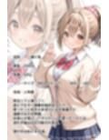 つきあっている女の子が思った以上にHでした。