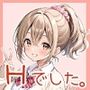 つきあっている女の子が思った以上にHでした。
