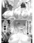 ふたなり死に戻りチャレンジ2 〜射精したら死んじゃうけどあの子をイかせたい…〜
