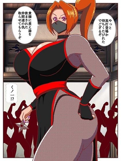 参上！！けっこうなお姉さま  〜忍者殺法炸裂！？くノ一仕置き教師見参！！〜 サンプル6