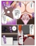 参上！！けっこうなお姉さま  〜忍者殺法炸裂！？くノ一仕置き教師見参！！〜