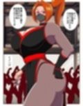 参上！！けっこうなお姉さま  〜忍者殺法炸裂！？くノ一仕置き教師見参！！〜