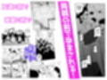 レ○プ体育祭！！〜友達を孕ます鬼畜行事〜