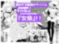 レ○プ体育祭！！〜友達を孕ます鬼畜行事〜