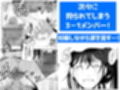 レ○プ体育祭！！〜友達を孕ます鬼畜行事〜