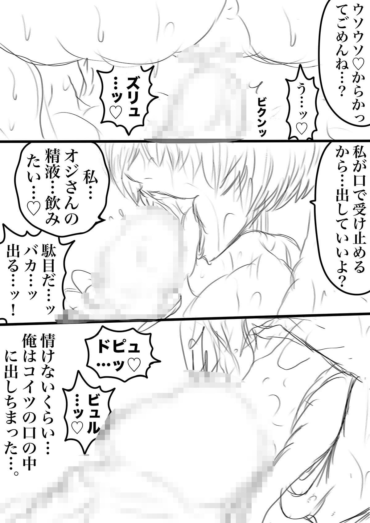 SHADOW DEVIL FIGHT.9 画像4