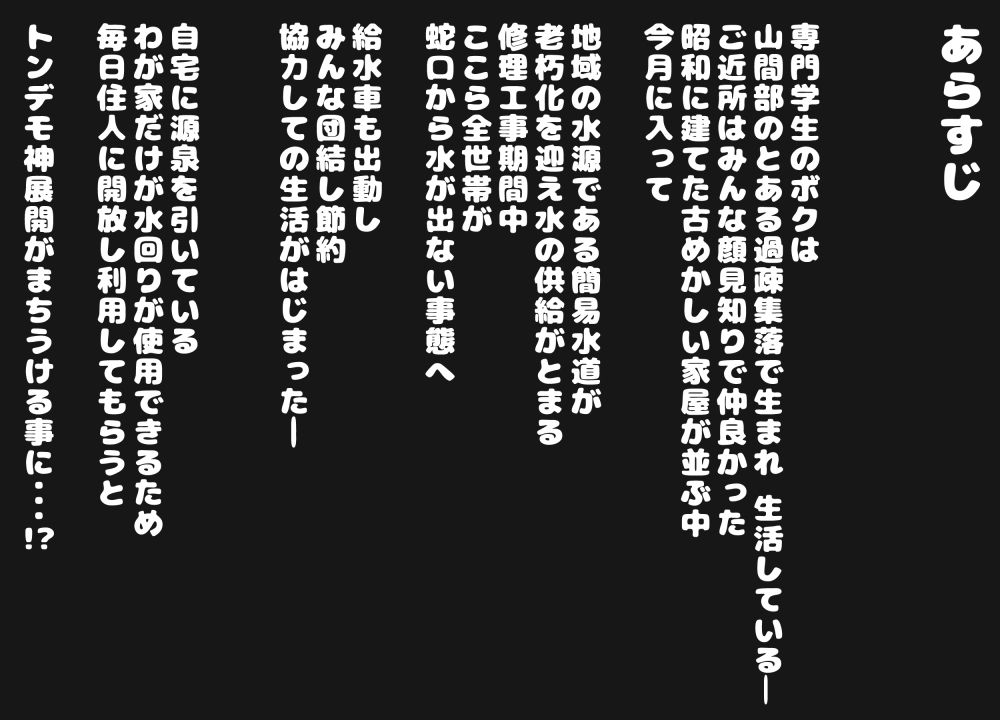アパートの鍵とおまんこの穴お借りします_1