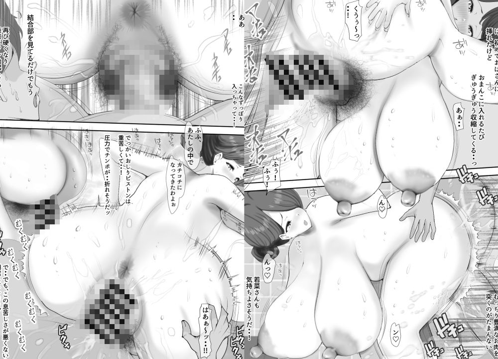 アパートの鍵とおまんこの穴お借りします_5