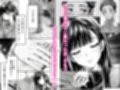 電車で何度も肩にもたれかかってくる女の子と、子作りセックスしてしまった