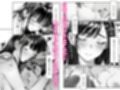電車で何度も肩にもたれかかってくる女の子と、子作りセックスしてしまった