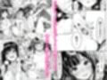 電車で何度も肩にもたれかかってくる女の子と、子作りセックスしてしまった