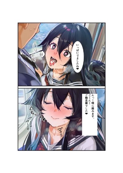 とあるJKの性活日記 画像10