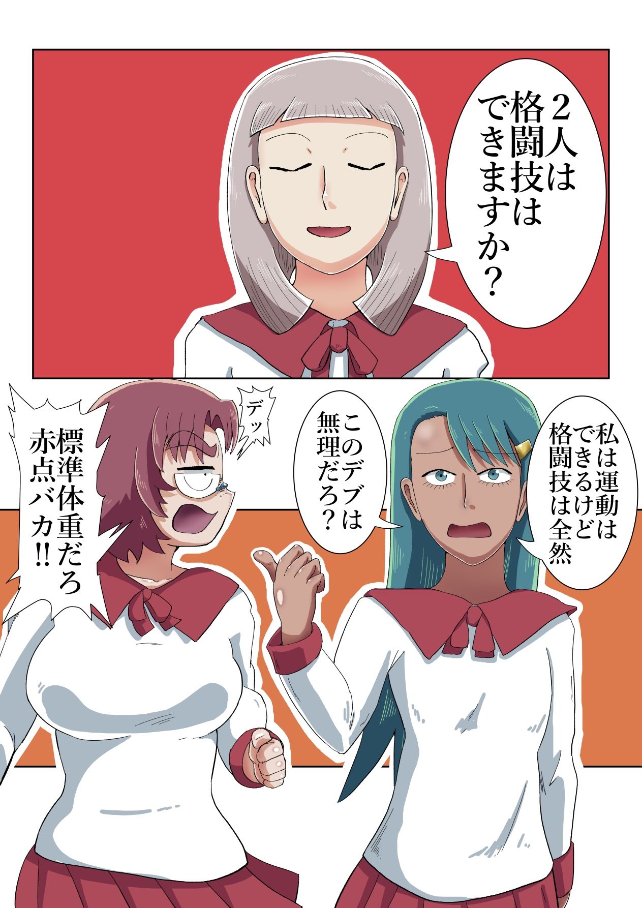 全裸リング サンプル1