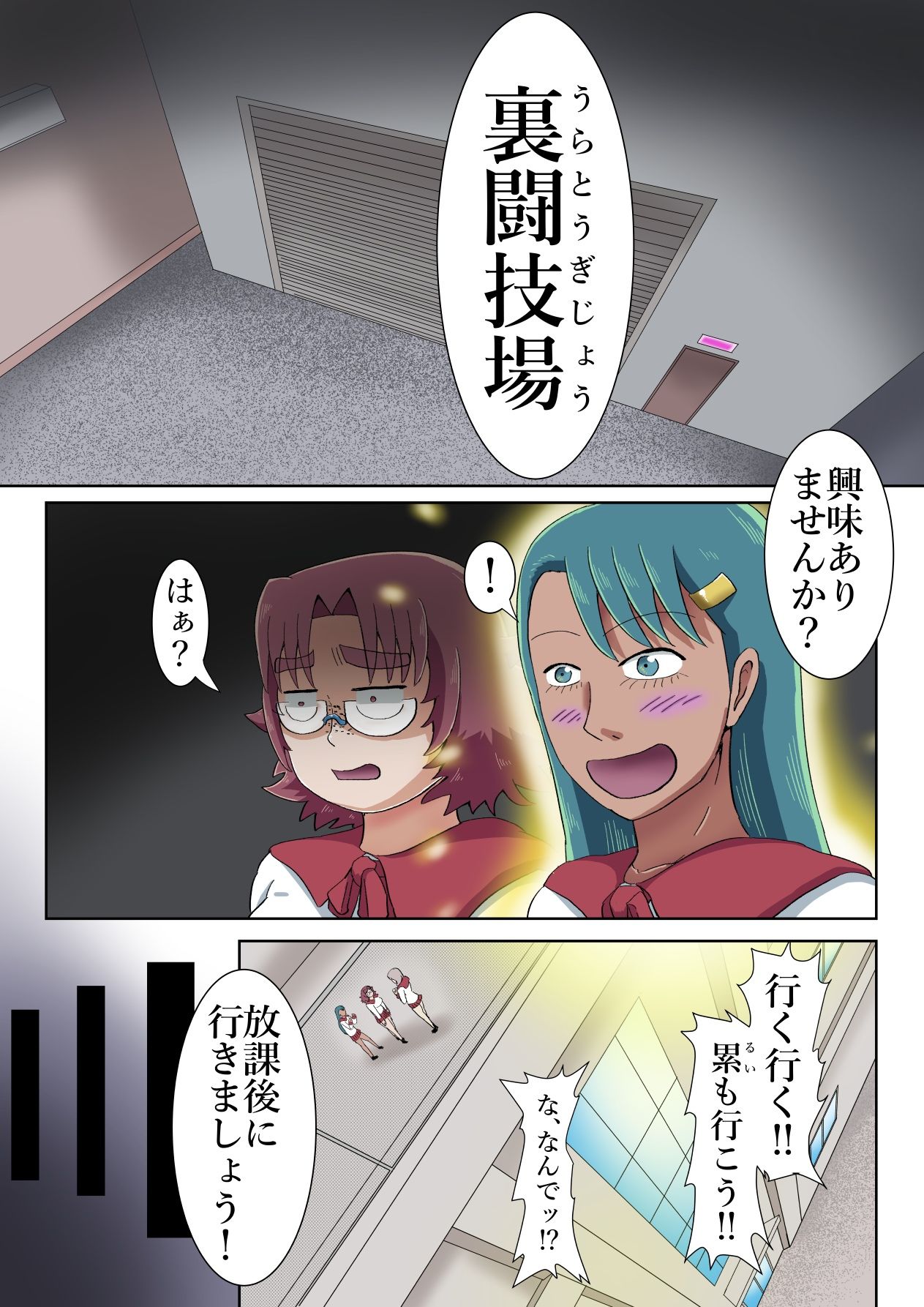 全裸リング サンプル2