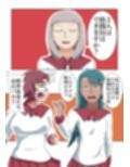 全裸リング