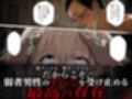 弱者男性保護法ー究極の特権を弱者のアナタにー