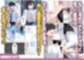 鉄壁クールギャルが媚薬でドM開花し潮吹き連続アクメした話
