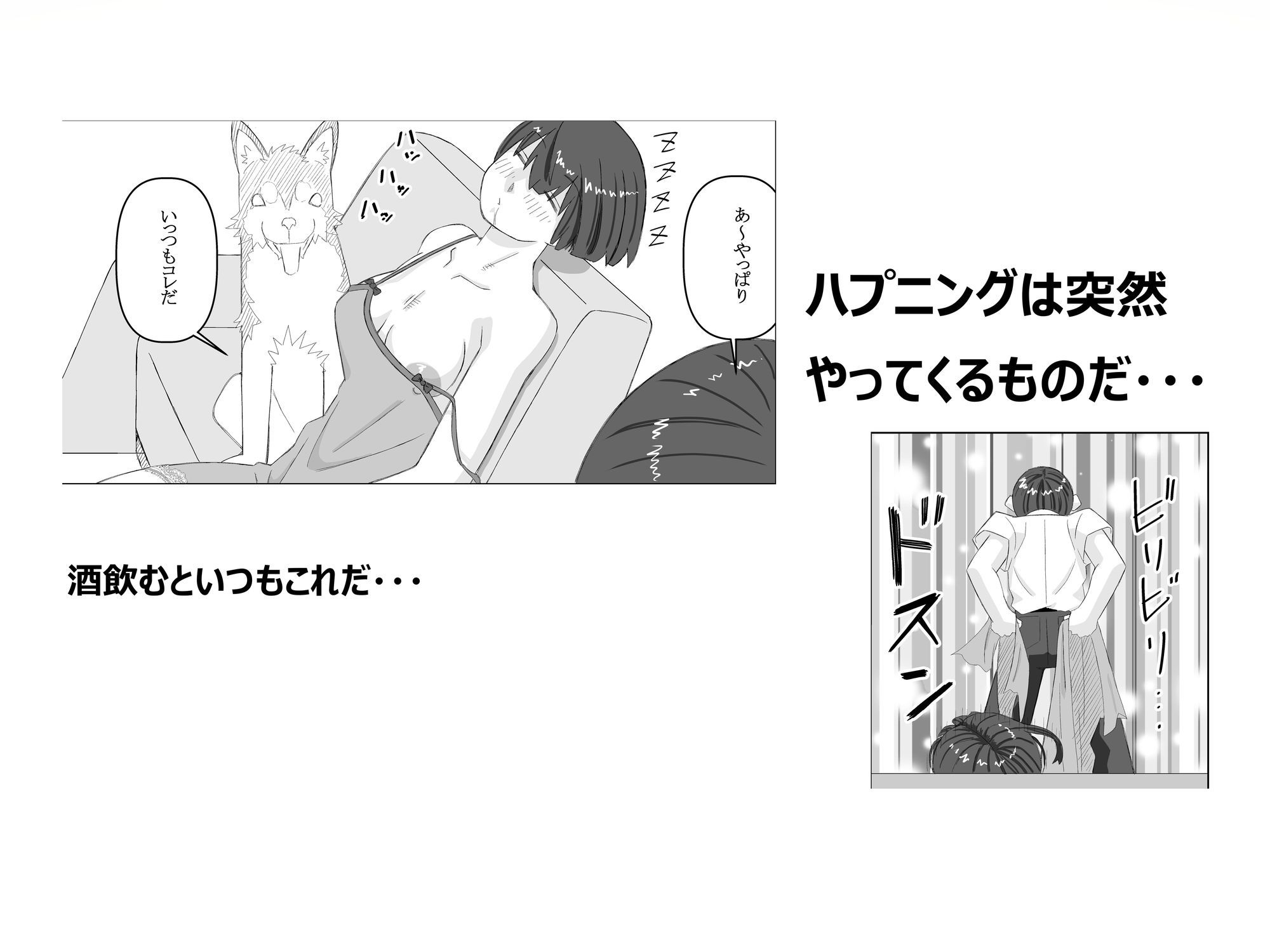 俺の母ちゃん サンプル3