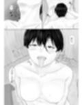 隣のクール系美女に筆おろしして貰った
