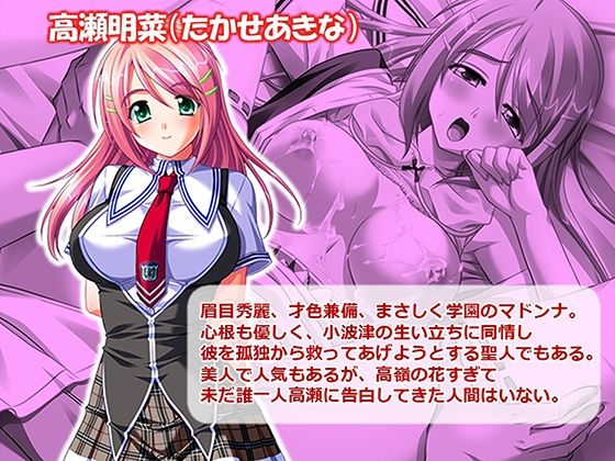 シン・ぼっキング！1巻_4