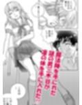 とらぶる憑依日記pt.3