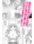 とらぶる憑依日記pt.3