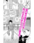 とらぶる憑依日記pt.3